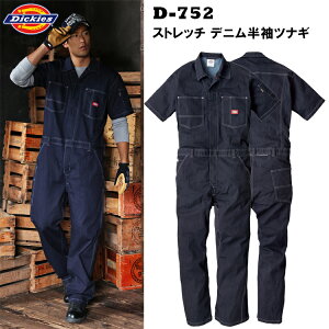 Dickies D-752 CORDURA Xgb` fjciM M-3L R[f ACWOXgb`fj ƕ _ m ԉ _ ^ ꕞ  h DIY  c d Cxg w 