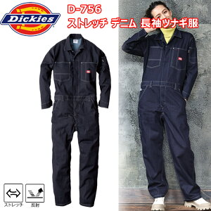 yfB[XzR[RXM D-756 Xgb`fj ciM SS-S ciM  ꏗq TCY _ b DIY K[fjO | [J[  d@Ladies@E[} Dickies