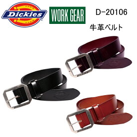 コーコス信岡 DICKIES D-20106 牛革ベルト F 六角形ギャリソン型バックル 再生皮革 牛床革 男女問わず着用 Dickiesロゴ(革部分) Dickiesロゴ(バックル部分) アクセサリー 作業着 作業服