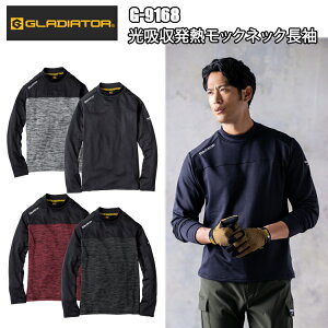 R[RXM G-9168 zMbNlbN XXL SOLAR TECH +9 M M ~M g ubNt[X ۉ Le[v Ci[ h ₷ H~ ƕ Od ڋ