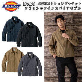 【マラソン期間クーポン配布】コーコス信岡 Dickies D-7570 4WAYストレッチジャケット クラッシックインスパイアモデル XXL-3XL ショート丈 やわらかい 軽量 裾絞れる 作業服 ブルゾン 上着 カッコイイ おしゃれ 制服 ユニフォーム 営業 普段着 ディッキーズ 目玉