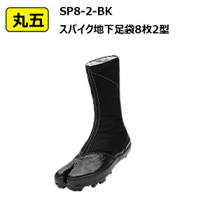 ی SP8-2-BK XpCNn y 8y 23.0-28.0 ƌC _ ы t R R ؂ h XpCNs | ͐H | y؍ ʂ ЍH S Marugo