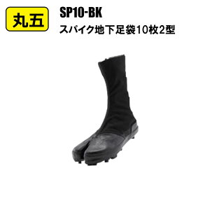 ی SP10-BK XpCNn102^ 23.0-28.0 ƌC _ ы t R R ؂ h XpCNs | ͐H | y؍ ʂ ЍH S Marugo