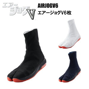 ی AIRJOGV6-B GA[WOV6 i29.0cmj Ղ 悳 q ՌC ߑ n Ղ葫 Ղpi ϊ\ tBbgɃp[Abv Ƃ̃GA[NbVKȗ