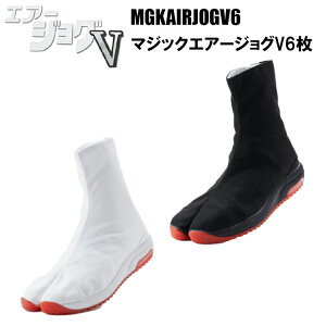 y9SSԃGg[P10{zy30.0cmzی MGKAIRJOGV6 }WbNGA[WOV6 30.0cm Ղ 悳 q ՌC ߑ n Ղ葫 Ղpi GA[NbV }WbN^Cv ƒ 