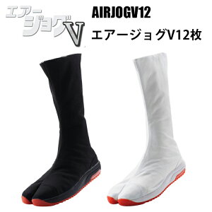 y9SSԃGg[P10{zی AIRJOGV12 GA[WOV12 22.5-28.0cm Ղ 悳 q ՌC ߑ n Ղ葫 Ղpi ϊ\ tBbgɃp[Abv Ƃ̃GA
