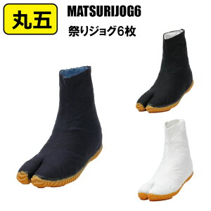 y29.0cmzی MATSURIJOG6 ՂWO6 29.0cm Ղ 悳 q ՌC ߑ n Ղ葫 Ղpi ՌzX|W@オ\[fUC@ϋv@ S ƒ ƕ
