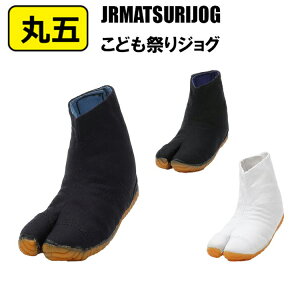 ی JrMATSURIJOG ǂՂWO 13.0-24.5cm Ղ 悳 q ՌC ߑ n Ղ葫 Ղpi ՌzX|W@ϋv@ S LbY qp@EȒPɂł
