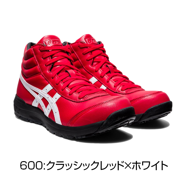 楽天市場】asics 安全靴 ウィンジョブ CP701 25.5-28.0cm アシックス 