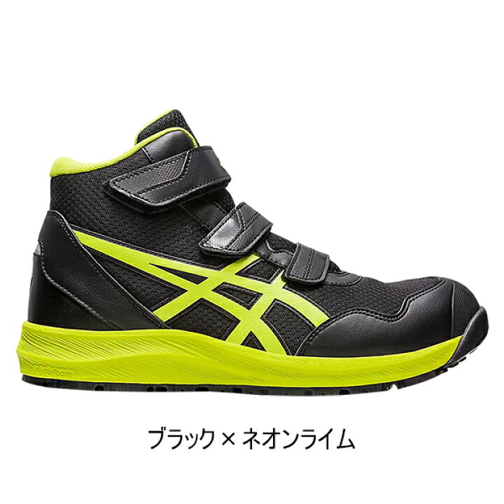 楽天市場】アシックス asics CP216 ウィンジョブ 22.5cm〜28cm 3E相当 