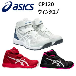 AVbNX asics 쑽 FCP120 EBWu 23.0-28.0 1273A062 3E JSAAKiA  lHv @ ւ yʐc KX@ۋ AVbNX X|[cV[Y Xj[J[ 