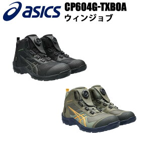 ASICS �쑽 CP604 G-TX BOA �E�B���W���u 23.0-28.0cm 1273A084 3E���K�iA�� �������� �l�H��v �y�� �X�|�[�c�V���[�Y �X�j�[�J�[ ���S�C �S�A�e�b�N�X�t�@�u���N�X �h�����Ɠ����� ���@�\���f�� JSAA�K�i
