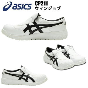 쑽 AVbNX SC EBWu FCP211 Xb| 25.5-28.0cm AVbNX 3E lHv JSAAKiA @ې O S Xb|^Cv Z[teBV[Y ASICSڋ