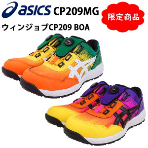 y9SSԃGg[P10{zyԌ|Cg5{zyJ[zAVbNX asics CP209BOA 1273A096 USTUROI Z[teB[V[Y SC tBbg ̃C\[ GEL NbV y 