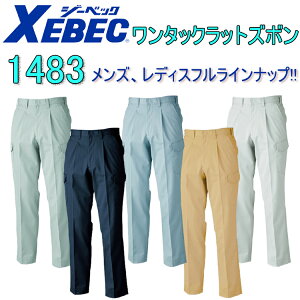 XEBEC W[xbN ^bNbgY{ 1483 70-120cm T/CcC |GXe  ѓdh~ lC̍V[Y RۖhL Y fBX ƒ ƕ