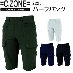 C,ZONE n[tpc 2225 S-5L R[fiC2WAYXg|Pbg Ee[vt {^ J[S|Pbg b` iC91 |E^9% ƕ ƒ W[xbN