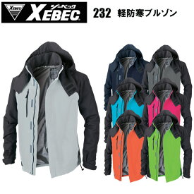 【防寒】現場服 ジーベック 232 軽防寒ブルゾン SS-3L 量防寒 保性 ポリエステル 耐久性にとんだ素材 高いアルミ箔プリント 暖 高いアルミ箔プリント アジャストストッパー付きフード 作業服 作業着 目玉