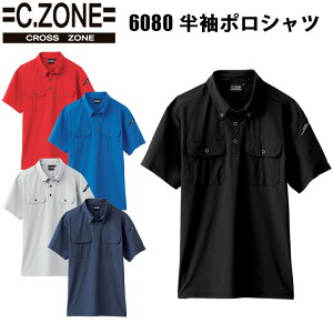 W[xbN C,ZONE CROSS ZONE 6080 |Vc SS-3L iCgRbg L@\ z  ڐG⊴ Lkf Xgb` eLe[vt jp JWA AEghA X|[c 