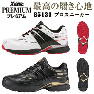 W[xbN XEBEC 85131 vXj[J[ 23.0-28.0cm |c Ռz ϖS ySP\[ R hL Ђ|P JSAAKi BFi v 4E v~Af SC