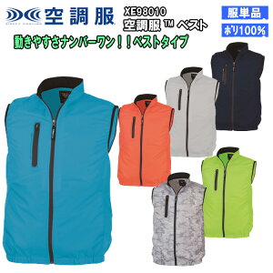 y󒲃EGAzXEBEC W[xbN XE98010 SS-6L 󒲃EGAxXg ̂ ƕ ƒ |GXe MǑ΍ ߓd΍ K  X|[eB[ JWA ₷ Jt ToQ[ 