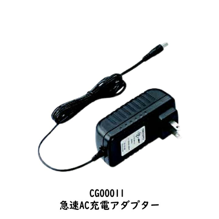 楽天市場】【空調ウエア】DIRECT COOLING バッテリー・ファンセット 