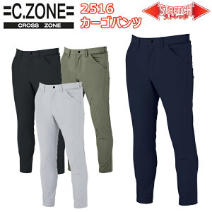 yfB[XzC,ZONE W[xbN 2516 J[Spc SS-S 2WAYXgb`iC ڐG⊴ z TCY ꏗq TCY _ ƕ