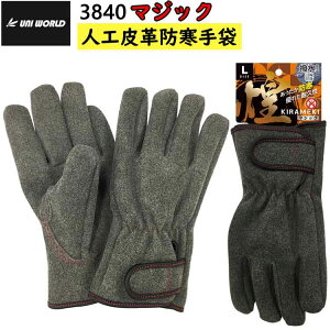 アイズフロンティア 3840 エアーレイヤーA.Dストレッチワークジャケット S-4L 通年 オールシーズンワークウェア カジュアル ストレッチ キックバック 厚手 I'Z FRONTIER 目玉