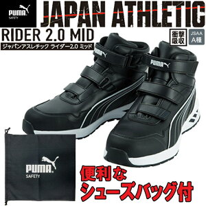 yV[YobOtzPUMA ATHLETIC RIDER2.0MID Z[teB[V[Y No.63.352.0 ~bhJbg ubN SC j[h ڋ