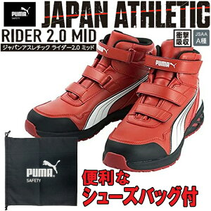 yV[YobOtzPUMA ATHLETIC RIDER2.0MID Z[teB[V[Y No.63.354.0 ~bhJbg bh SC j[h ڋ