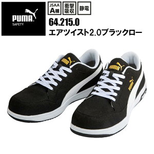 y9SSԃGg[P10{zPUMA j[h 64.215.0 GAcCXg2.0ubN[ 23.0-28.0cm JSAA A Ռz Ód v }CNt@Co[  OXt@Co[ 
