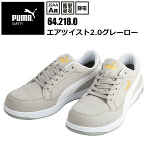 y9SSԃGg[P10{zPUMA j[h 64.218.0 GAcCXg2.0O[ [ 23.0-28.0cm JSAA A Ռz Ód v }CNt@Co[  OXt@Co[ S