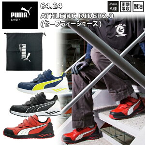 PUMA j[h ATHLETIC RIDER2.0 Z[teB[V[Y 64.24 25.0cm-28.0cm SC JASS A Ռz ϖ vXj[J[ lHv }CNt@Co[  Xg[g JWA  