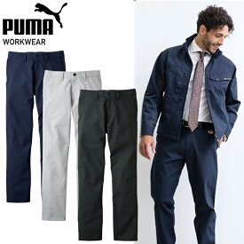 作業ウェアPUMAスラックス PW-4016A S-5L 作業服 作業着 カジュアル アウトドア おしゃれ ストレッチ 静電気 帯電防止素材ウェア ウエストゴム プーマ ワークウェア