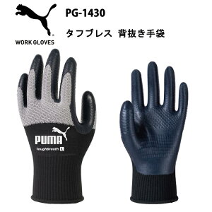 PUMA ^tuX nCubh PG-1430 tBbg ʋC Obv ϖ 3D ƎPUMAWORK GLOVES ϋv ^ H qɍ ƕ j[h