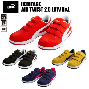 j[h PUMA Heritage AIR TWIST 2.0 LOW H&L 25.0cm-28.0cm JSAAKi A vXj[J[ v  OXt@Co[ ÓdCѓdh~ ՌGlM[z v[} GAcCX