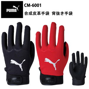 PUMA v I[Eh CM-6001 V[X PUkobN tBbgObv Ǝ }WbN PUMAWORK GLOVES ϋv ^ H qɍ ƕ j[h