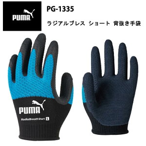 PUMA WAuXV[g PG-1335 VRS Obv tBbg ʋC ϖ V[g ̍\ jbg ɂ 3D ƎPUMAWORK GLOVES ϋv ^ H qɍ ƕ 