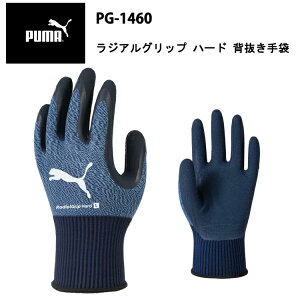 PUMA WAObvn[h PG-1460 nCubh PG-1460 Obv tBbg ʋC ϖ jgS _炩 Obv 3D ƎPUMAWORK GLOVES ϋv ^ H qɍ 