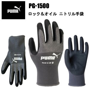 PUMA bNIC PG-1500 jgS tBbg ʋC ϖ ϖ Obv nCObv PREMIUM FINISH ƎPUMAWORK GLOVES ϋv ƕ
