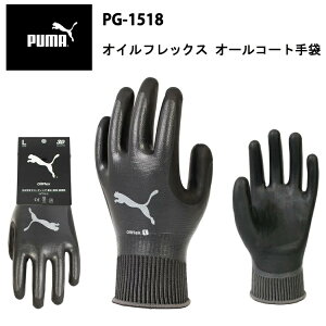 PUMA ICtbNX PG-1518 jgS ϐ ϖ ϖ tBbg Obv 3D ̍\ tR[g(h) Ȃ ƎPUMAWORK GLOVES ϋv ^ H qɍ ƕ j[