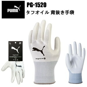 PUMA ^tIC@PG-1520 jgS tBbg ϖ ʋC ϖ I[Eh ₷ HƎ 3D ƎPUMAWORK GLOVES ϋv ^ H qɍ