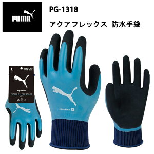 PUMA ANAtbNX PG-1318 VRS Obv tBbg ʋC ϐ 3D ̍\ tR[gihj ƎPUMAWORK GLOVES ϋv ^ H ƕ