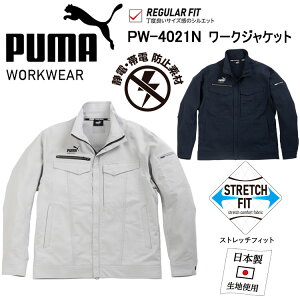 PUMA j[h PW-4021N [NWPbg S-4L WPbg u] Wp[ ƕ ڋ