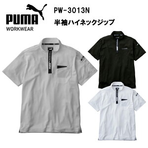 ƃEFAPUMAnClbNWbv PW-3013N S-3L ƕ ƒ JWA AEghA  Snǂׂ߂̃VGbg |GXe Xgb` z UVJbg95%ȏ v[} 