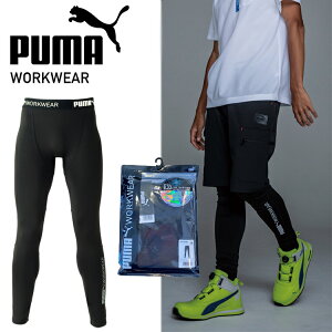 ƃEGAPUMA ptH[}X^Cc PW-2014N v[}[NEGAiPUMA WORKWEARj RvbV AEghA X|[c ƕ Ăh~ ⊴ Q-Max0.33 UVJbg Ci[ tėp JWA 