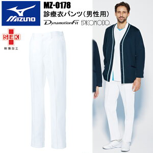 【ミズノ・MIZUNO】チトセ ミズノ MIZUNO MZ-0178 診療衣パンツ(男性用) S〜5L 白衣 医療 診察 パンツ ズボン 介護 看護 目玉