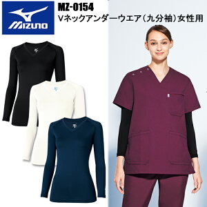 y~YmEMIZUNOz`gZ MZ-0154 VlbNA_[EGAi㕪jp S`3L MIZUNO ~Ym Ci[  ڋʁ@ Ō fCT[rX@ Ō fCT[rX
