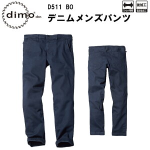 �y���������z�y100cm-120cm�z�y�H�~�zdimo ���� �f�j�������Y�p���c D511BO 72cm-120cm �X�g���b�`�f�� �^�e�X�g���b�` �X�g���b�`& ���̃J�[�u �J���r�i���[�v �X�g���b�`�f�j�� ��99% �|���E���^��1%