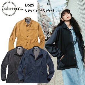 �y4L-5L�z�y�H�~�z dimo ���� �N�A�b�h�R�[�`�W���P�b�g D525 SS-5L �v���C���X�g���b�`�N�A�b�h �����t�@�X�i�[�|�P�b�g �X�i�b�v�{�^�� ���e�|�P�b�g ���h���[�R�[�h �|���G�X�e��100% ��ƕ� 