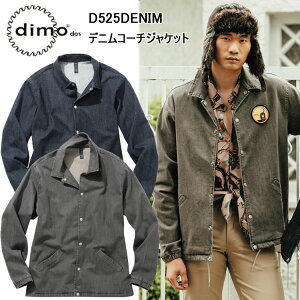 yH~z dimo  fjR[`WPbg D525 DENIM SS-5L Xg`fj 99 |E^1 JWA h ƕ JbRCC IV ڋ